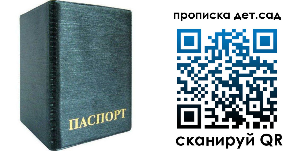 прописка иностранных граждан в Костромской области