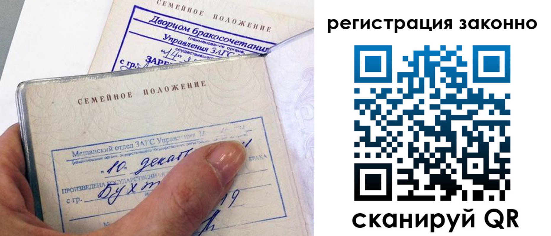 прописка для школы в Костромской области