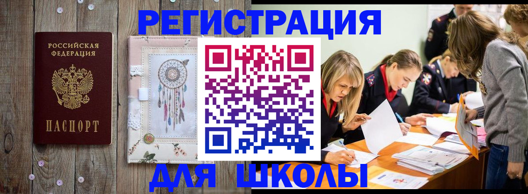 прописка 2025 в Костромской области