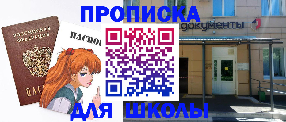 прописка иностранных граждан в Костромской области